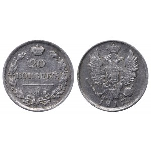 Russian Empire, 20 Kopecks, 1817 year, SPB-PS