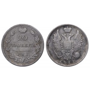 Russian Empire, 20 Kopecks, 1818 year, SPB-PS