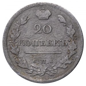 Russian Empire, 20 Kopecks, 1818 year, SPB-PS