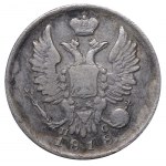Russian Empire, 20 Kopecks, 1818 year, SPB-PS