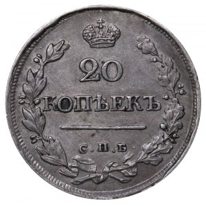 Russian Empire, 20 Kopecks, 1823 year, SPB-PD