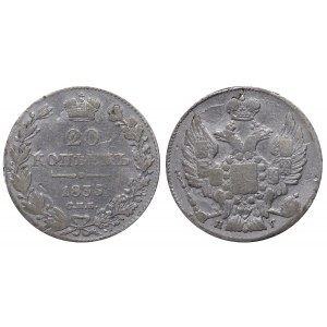 Russian Empire, 20 Kopecks, 1835 year, SPB-NG