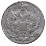 Russian Empire, 20 Kopecks, 1835 year, SPB-NG