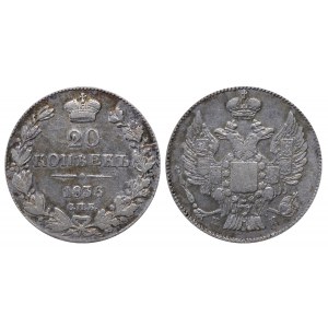 Russian Empire, 20 Kopecks, 1836 year, SPB-NG