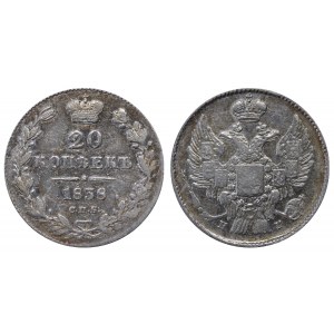 Russian Empire, 20 Kopecks, 1838 year, SPB-NG