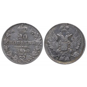 Russian Empire, 20 Kopecks, 1840 year, SPB-NG