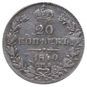 Russian Empire, 20 Kopecks, 1840 year, SPB-NG