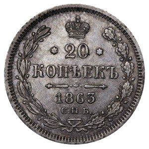 Russian Empire, 20 Kopecks, 1863 year, SPB-AB