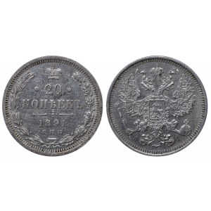 Russian Empire, 20 Kopecks, 1891 year, SPB-AG