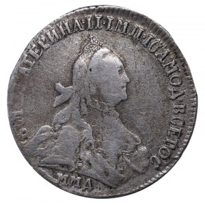 Russian Empire, 15 Kopecks, 1764 year, SPB