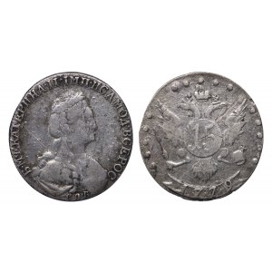 Russian Empire, 15 Kopecks, 1779 year, SPB