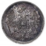 Russian Empire, 15 Kopecks, 1865 year, SPB-NF