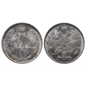 Russian Empire, 15 Kopecks, 1916 year