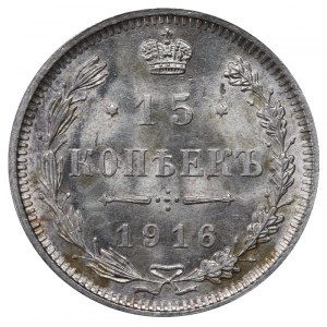 Russian Empire, 15 Kopecks, 1916 year