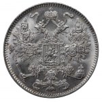 Russian Empire, 15 Kopecks, 1916 year