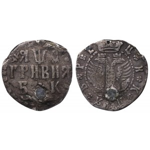 Russian Empire, 1 Grivna, 1709 year, BK