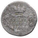 Russian Empire, 1 Grivennik, 1743 year