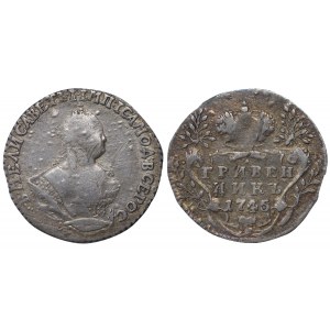 Russian Empire, 1 Grivennik, 1745 year