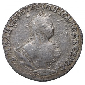 Russian Empire, 1 Grivennik, 1745 year