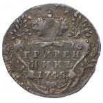 Russian Empire, 1 Grivennik, 1745 year