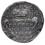 Russian Empire, 1 Grivennik, 1746 year
