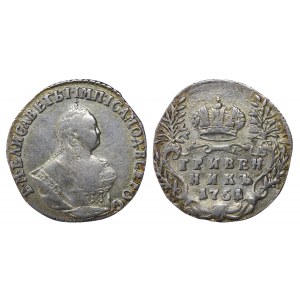 Russian Empire, 1 Grivennik, 1751 year