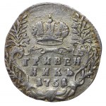 Russian Empire, 1 Grivennik, 1751 year