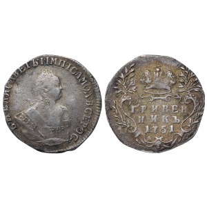 Russian Empire, 1 Grivennik, 1751 year, A