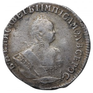 Russian Empire, 1 Grivennik, 1751 year, A
