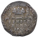 Russian Empire, 1 Grivennik, 1753 year, IP