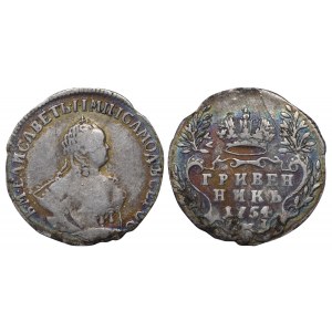 Russian Empire, 1 Grivennik, 1754 year, IP