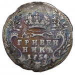Russian Empire, 1 Grivennik, 1754 year, IP