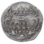 Russian Empire, 1 Grivennik, 1757 year, MB