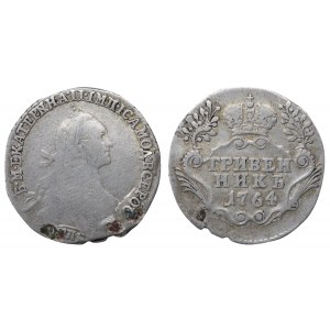 Russian Empire, 1 Grivennik, 1764 year, SPB