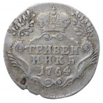 Russian Empire, 1 Grivennik, 1764 year, SPB