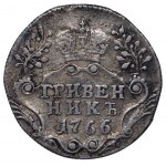 Russian Empire, 1 Grivennik, 1766 year, SPB