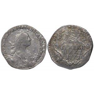 Russian Empire, 1 Grivennik, 1771 year, SPB