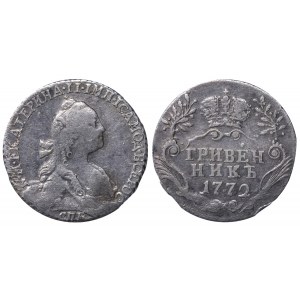 Russian Empire, 1 Grivennik, 1772 year, SPB