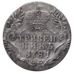 Russian Empire, 1 Grivennik, 1781 year, SPB