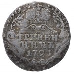 Russian Empire, 1 Grivennik, 1791 year, SPB