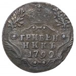Russian Empire, 1 Grivennik, 1792 year, SPB