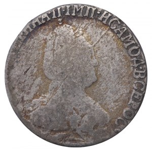 Russian Empire, 1 Grivennik, 1793 year, SPB