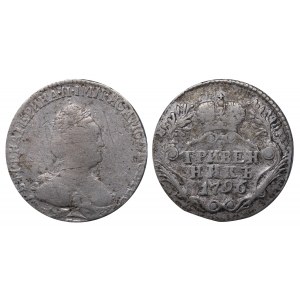 Russian Empire, 1 Grivennik, 1796 year, SPB
