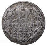 Russian Empire, 1 Grivennik, 1796 year, SPB