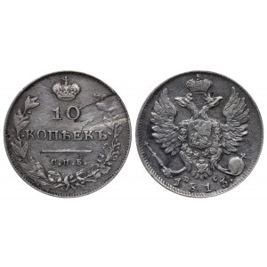 Russian Empire, 10 Kopecks, 1813 year, SPB-PS