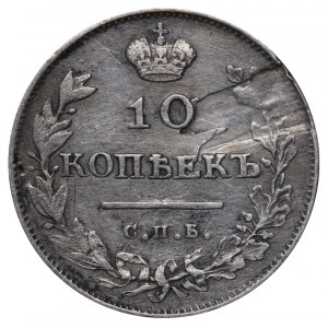 Russian Empire, 10 Kopecks, 1813 year, SPB-PS