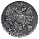 Russian Empire, 10 Kopecks, 1813 year, SPB-PS
