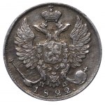 Russian Empire, 10 Kopecks, 1822 year, SPB-PD