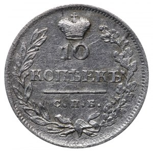 Russian Empire, 10 Kopecks, 1823 year, SPB-PD