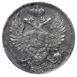 Russian Empire, 10 Kopecks, 1823 year, SPB-PD